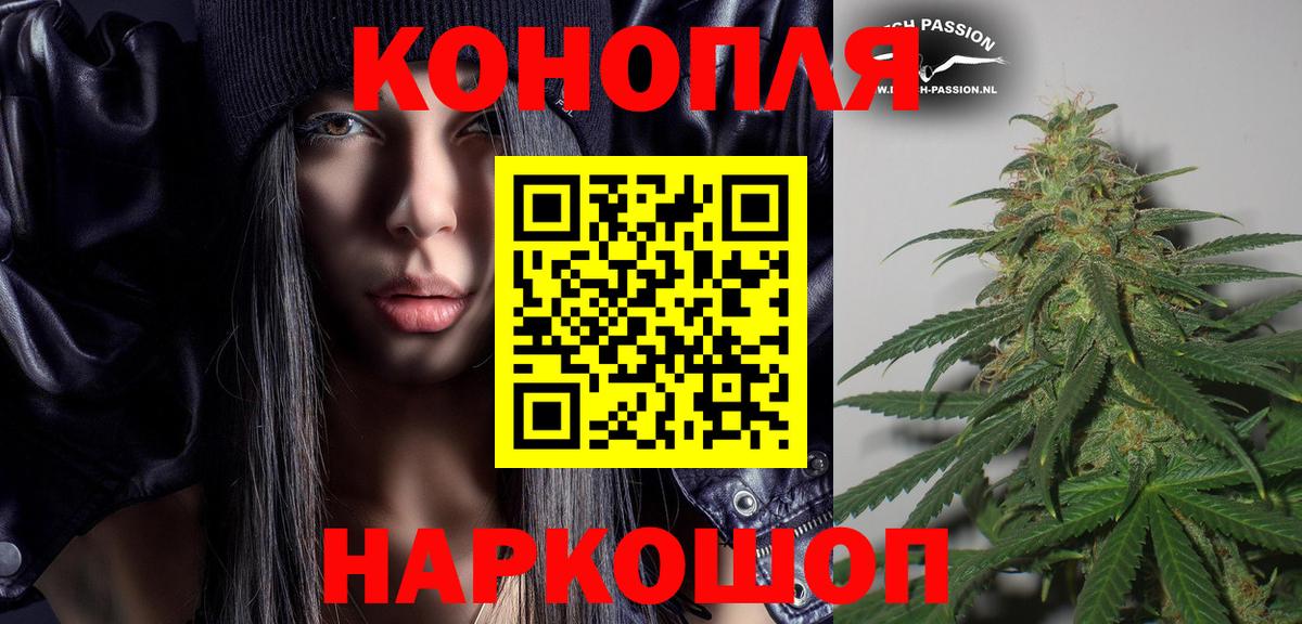 Шишки марихуана THC 21% Йошкар-Ола